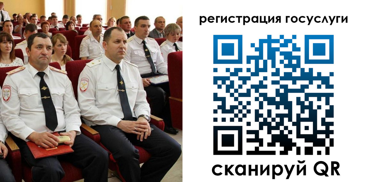 прописка в Калининградской области