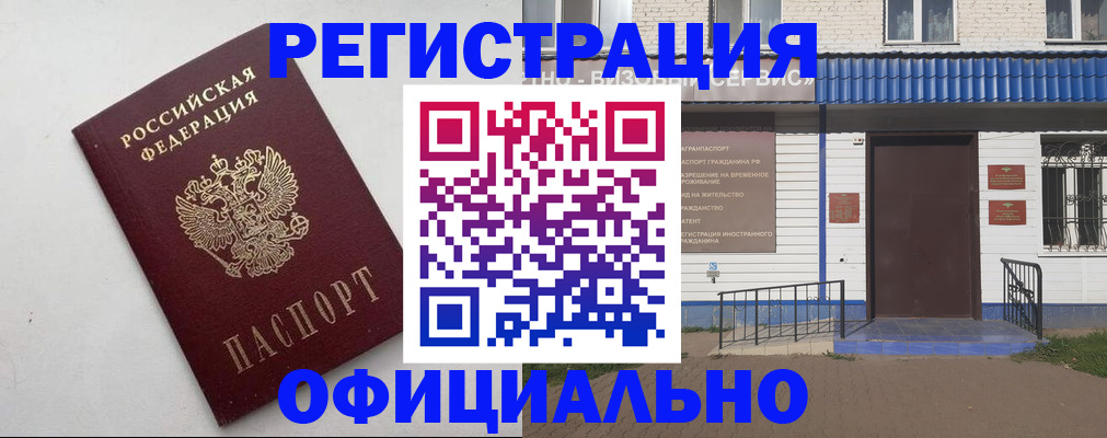 регистрация для школы в Калининградской области